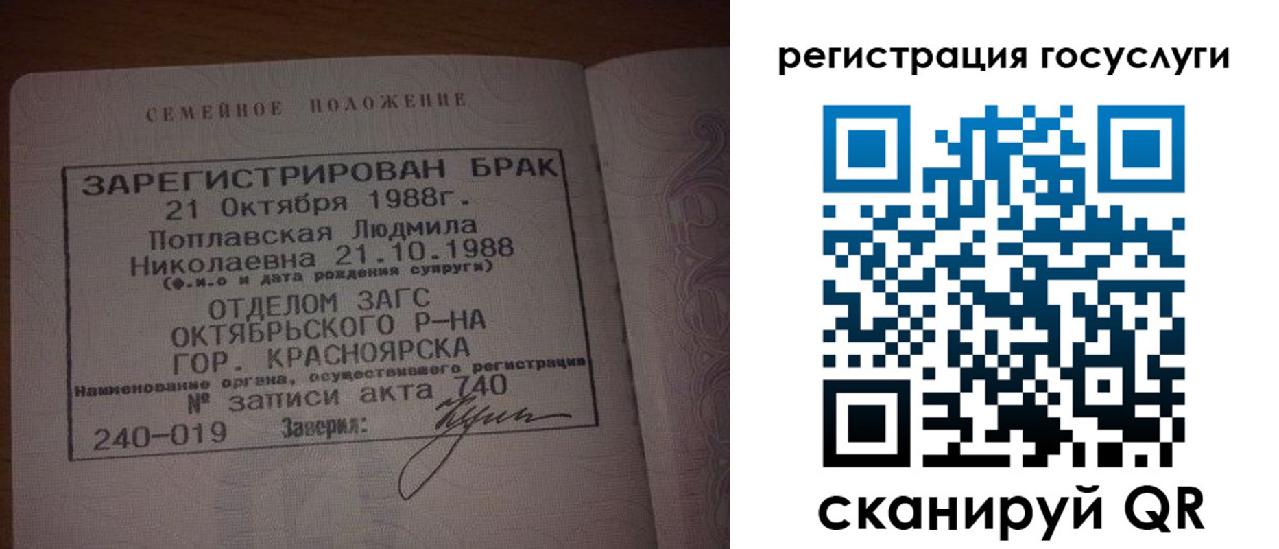 купить прописку в Архангельской области